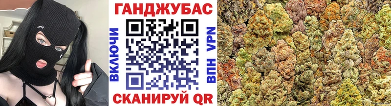Каннабис Льгов