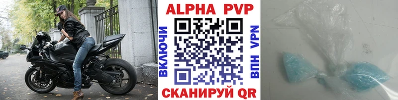 Alfa_PVP СК КРИС  площадка официальный сайт  Льгов 