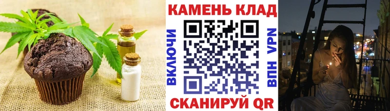 мориарти формула  Льгов  Еда ТГК марихуана 