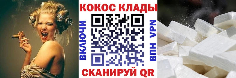 Cocaine Эквадор  кракен tor  Льгов 