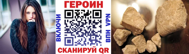 маркетплейс наркотические препараты  Льгов  ГЕРОИН афганец 