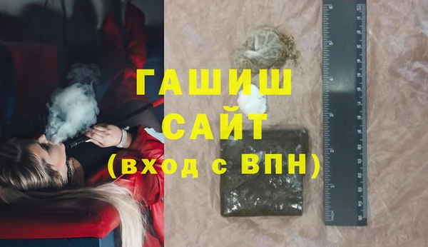 ALPHA PVP Алексин