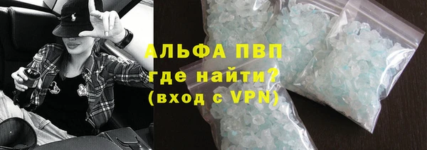 ALPHA PVP Алексин