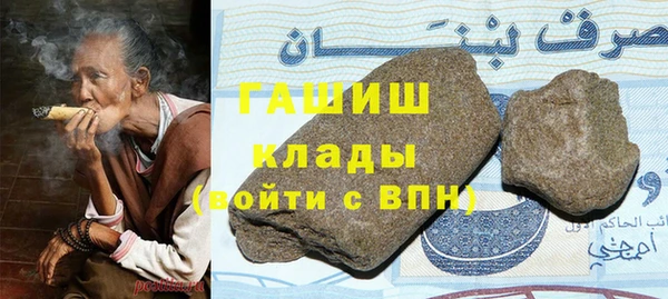 ALPHA PVP Алексин
