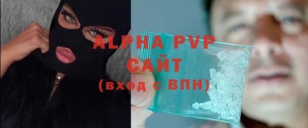ALPHA PVP Алексин