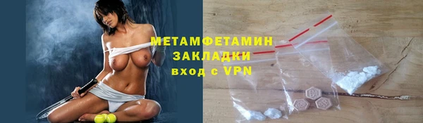 Альфа ПВП Ветлуга