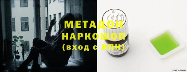 ALPHA PVP Алексин