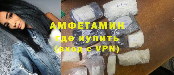 ALPHA PVP Алексин