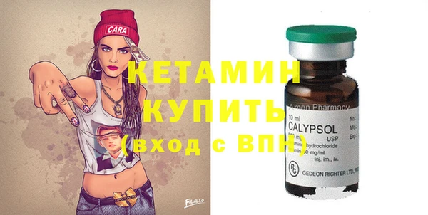 мяу мяу кристалл Покров