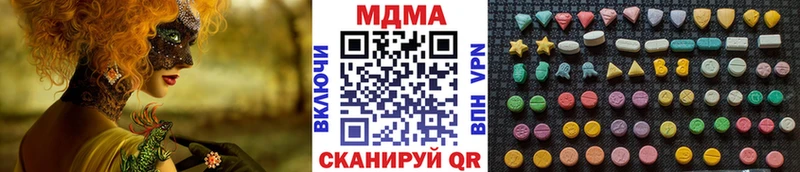 МДМА crystal  Льгов 