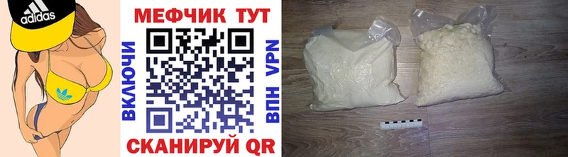 хочу   Льгов  МЕФ 4 MMC 