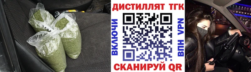 хочу наркоту  mega   Дистиллят ТГК жижа  Льгов 